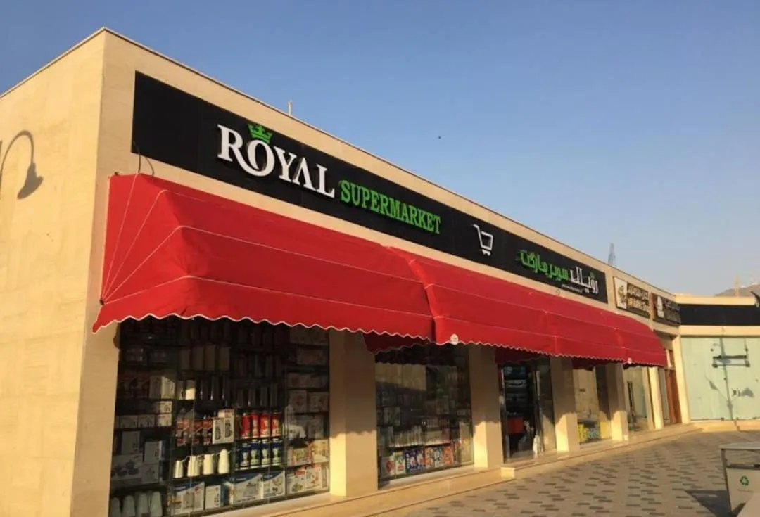 صورة المقال