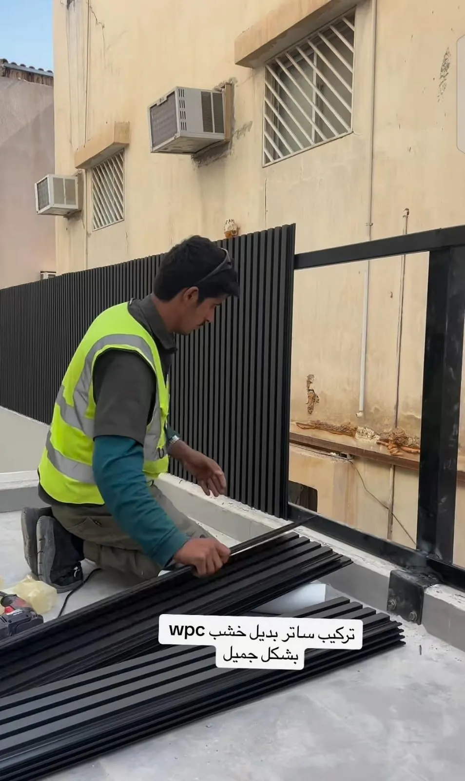 أفضل أنواع السواتر واسعارها في الجنوب لعام 2026: دليل شامل