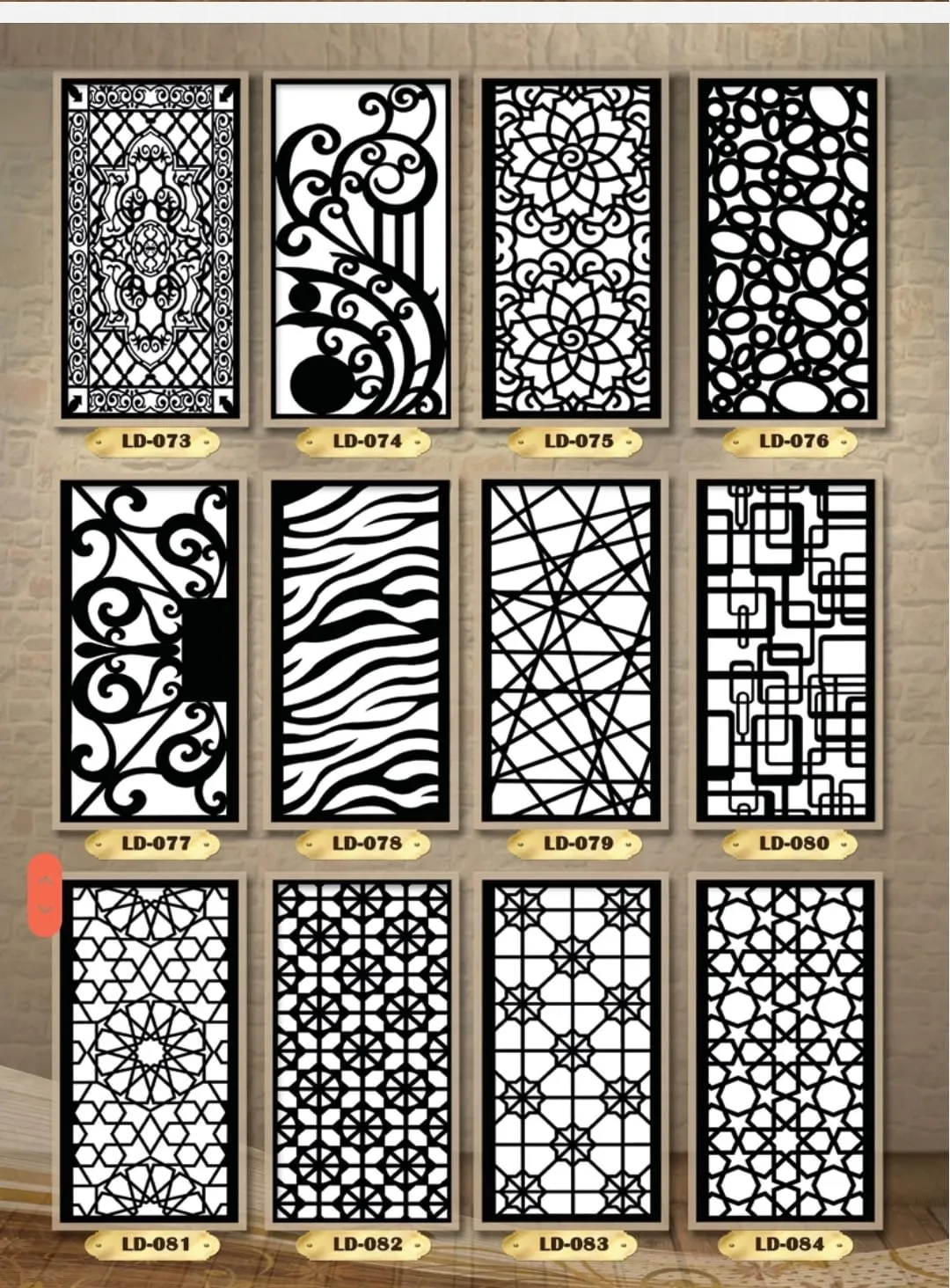 سواتر قص ليزرفي جميع احياء الجنوب : لأحدث التصاميم والمميزات