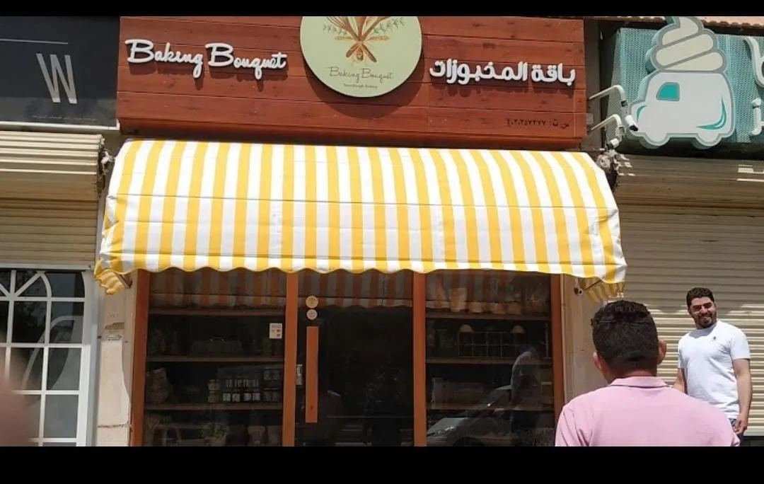 حداد مظلات خارجية أبها